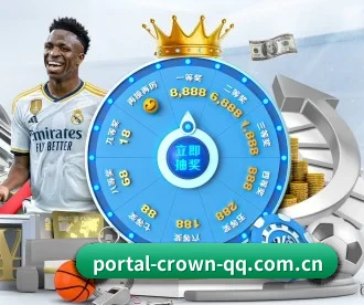 皇冠体育 APP 深度功能 | CROWN SPORTS